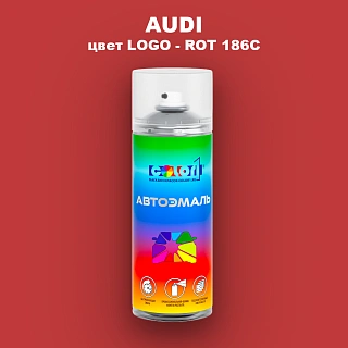 Аэрозольная краска AUDI, цвет LOGO - ROT 186C