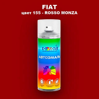 Аэрозольная краска FIAT, цвет 155 - ROSSO MONZA