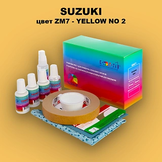 Ремкомплект для ремонта глубоких сколов и царапин SUZUKI, цвет ZM7 - YELLOW NO 2