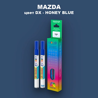Карандаш-маркер с краской MAZDA, цвет DX - HONEY BLUE