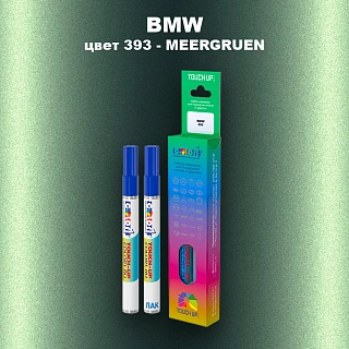 Маркер с краской BMW, цвет 393 - MEERGRUEN