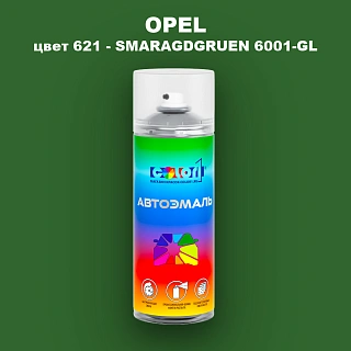 Аэрозольная краска OPEL, цвет 621 - SMARAGDGRUEN 6001