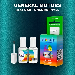 Краска для сколов во флаконе с кисточкой GM, цвет  GSU - CHLOROPHYLL
