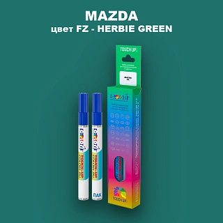 Карандаш-маркер с краской MAZDA, цвет FZ - HERBIE GREEN