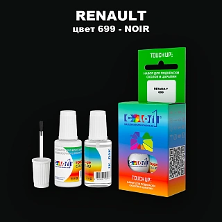 Краска для сколов во флаконе с кисточкой RENAULT, цвет 699 - NOIR