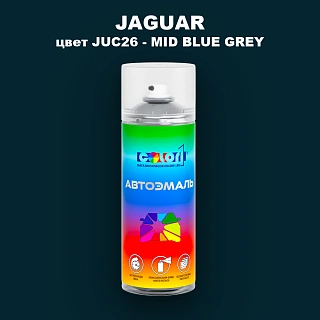 Аэрозольная краска JAGUAR, цвет JUC26 - MID BLUE GREY
