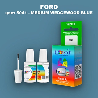 Краска для сколов во флаконе с кисточкой FORD, цвет 5041 - MEDIUM WEDGEWOOD BLUE