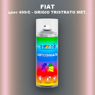 Аэрозольная краска FIAT, цвет 499/C - GRIGIO TRISTRATO MET.