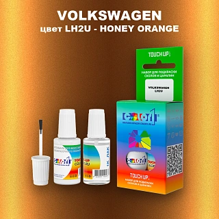 Краска для сколов во флаконе с кисточкой VOLKSWAGEN, цвет LH2U - HONEY ORANGE