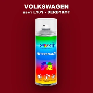 Аэрозольная краска VOLKSWAGEN, цвет L30Y - DERBYROT