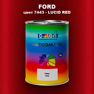 Автомобильная краска FORD, цвет 7443 - LUCID RED