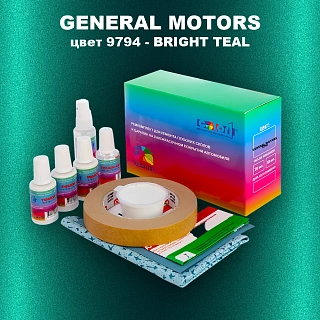 Ремкомплект для ремонта глубоких сколов и царапин GM, цвет 9794 - BRIGHTTEAL