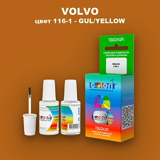 Краска для сколов во флаконе с кисточкой VOLVO, цвет 116-1 - GUL/YELLOW
