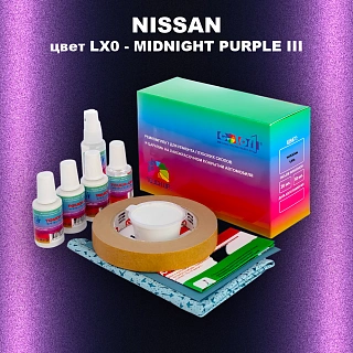 Ремкомплект для ремонта глубоких сколов и царапин NISSAN, цвет LX0 - MIDNIGHT PURPLE III