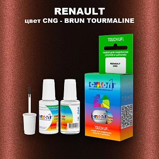 Краска для сколов во флаконе с кисточкой RENAULT, цвет CNG - BRUN TOURMALINE