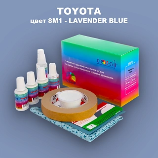 Ремкомплект для ремонта глубоких сколов и царапин TOYOTA, цвет 8M1 - LAVENDER BLUE