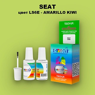 Краска для сколов во флаконе с кисточкой SEAT, цвет LS6E - AMARILLO KIWI