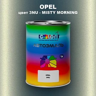 Автомобильная краска OPEL, цвет 3NU - MISTY MORNING