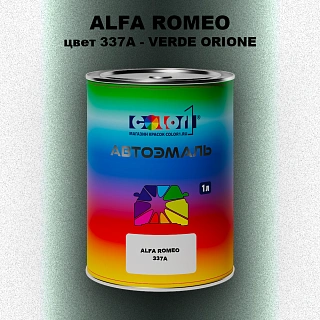 Автомобильная краска ALFA ROMEO, цвет 337A - VERDE ORIONE