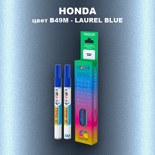 Маркер с краской HONDA, цвет B49M - LAUREL BLUE