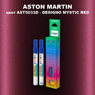 Маркер с краской ASTON MARTIN, цвет AST5033D - DESIGNO MYSTIC RED