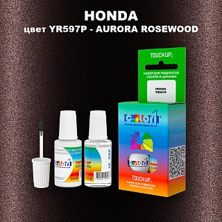 Краска для сколов во флаконе с кисточкой HONDA, цвет YR597P - AURORA ROSEWOOD