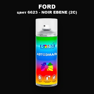 Аэрозольная краска FORD, цвет 6623 - NOIR EBENE (2C)