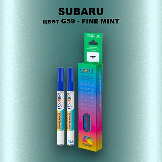 Маркер с краской SUBARU, цвет G59 - FINE MINT