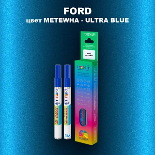 Маркер с краской FORD, цвет METEWHA - ULTRA BLUE