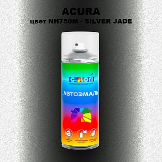 Аэрозольная краска ACURA, цвет NH750M - SILVER JADE