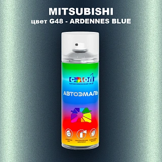 Аэрозольная краска MITSUBISHI, цвет G48 - ARDENNES BLUE