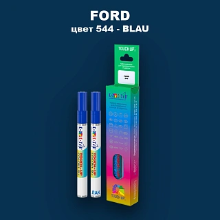 Маркер с краской FORD, цвет 544 - BLAU