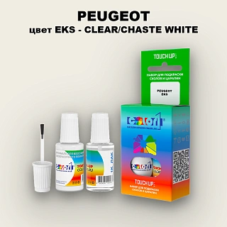Краска для сколов во флаконе с кисточкой PEUGEOT, цвет EKS - CLEAR/CHASTE WHITE
