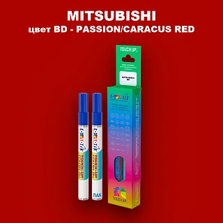 Карандаш-маркер с краской MITSUBISHI, цвет BD - PASSION/CARACUS RED