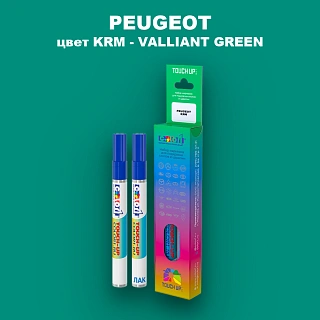 Маркер с краской PEUGEOT, цвет KRM - VALLIANT GREEN
