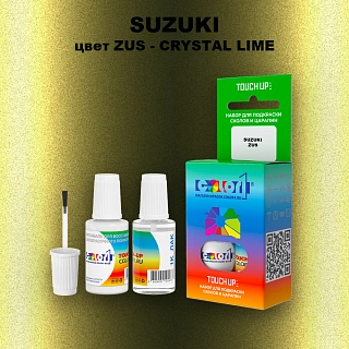 Краска для сколов во флаконе с кисточкой SUZUKI, цвет ZUS - CRYSTAL LIME