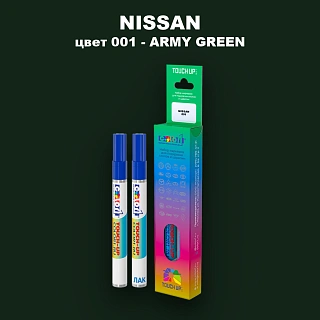 Карандаш-маркер с краской NISSAN, цвет 1 - ARMY GREEN
