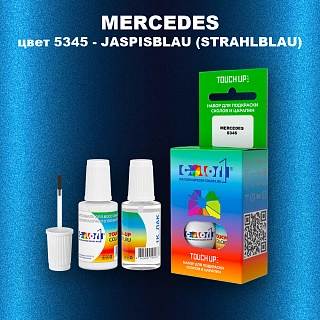 Краска для сколов во флаконе с кисточкой MERCEDES, цвет 5345 - JASPISBLAU (STRAHLBLAU)