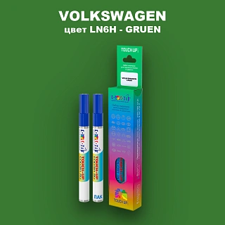 Маркер с краской VOLKSWAGEN, цвет LN6H - GRUEN