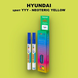 Маркер с краской HYUNDAI, цвет YYY - NEOTERIC YELLOW