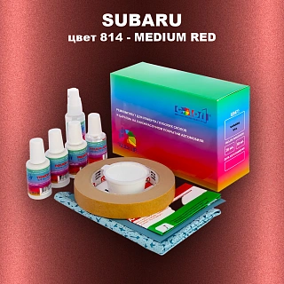 Ремкомплект для ремонта глубоких сколов и царапин SUBARU, цвет 814 - MEDIUM RED