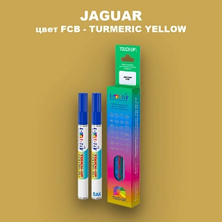 Маркер с краской JAGUAR, цвет FCB - TURMERIC YELLOW