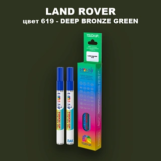 Маркер с краской LAND ROVER, цвет 619 - DEEP BRONZE GREEN