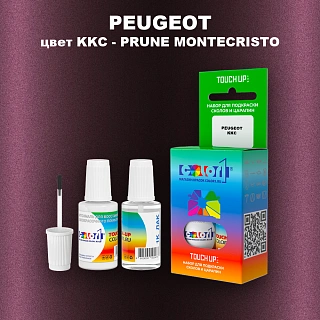 Краска для сколов во флаконе с кисточкой PEUGEOT, цвет KKC - PRUNE MONTECRISTO