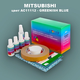 Ремкомплект для ремонта глубоких сколов и царапин MITSUBISHI, цвет AC11112 - GREENISH BLUE