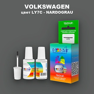 Краска для сколов во флаконе с кисточкой VOLKSWAGEN, цвет LY7C - NARDOGRAU