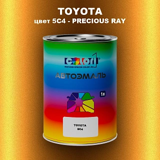 Автомобильная краска TOYOTA, цвет 5C4 - PRECIOUS RAY