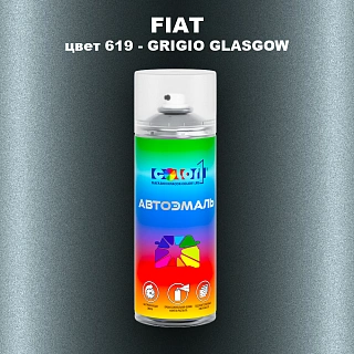 Аэрозольная краска FIAT, цвет 619 - GRIGIO GLASGOW