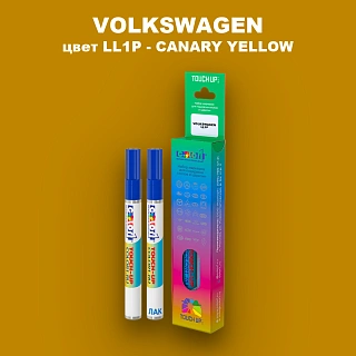 Маркер с краской VOLKSWAGEN, цвет LL1P - CANARY YELLOW