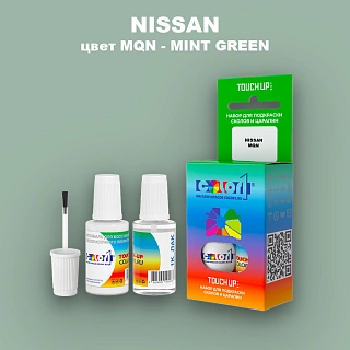 Краска для сколов во флаконе с кисточкой NISSAN, цвет MQN - MINT GREEN
